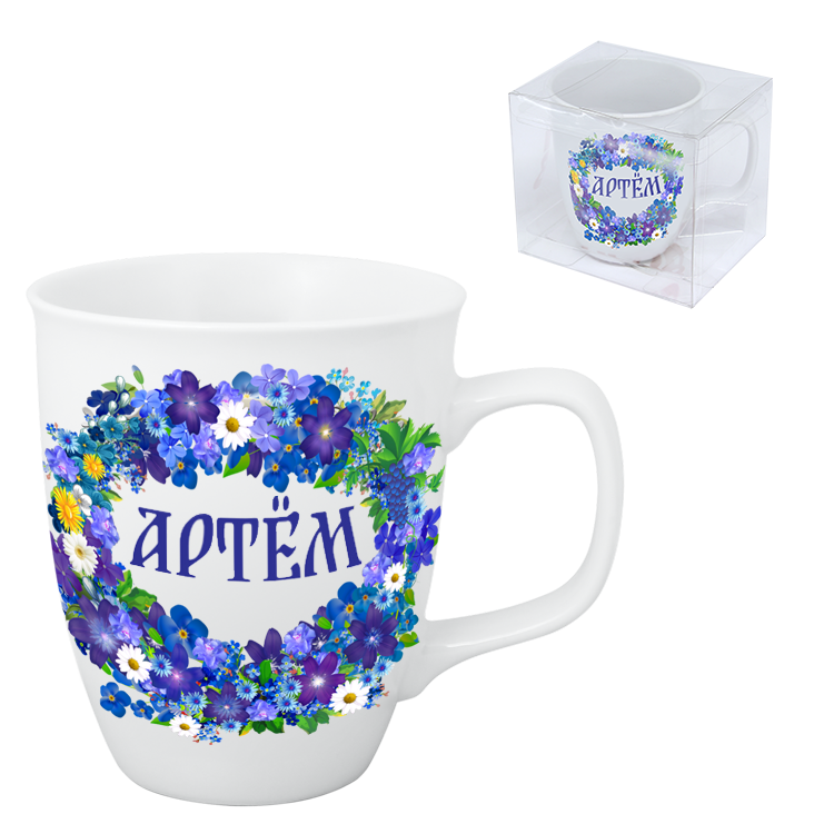 Кружка Артём, 0,4 л фото 1 — Интернет каталог PriceOK