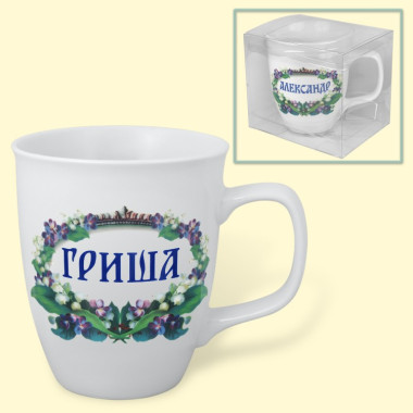 Кружка Гриша, 0,4 л — Интернет каталог PriceOK