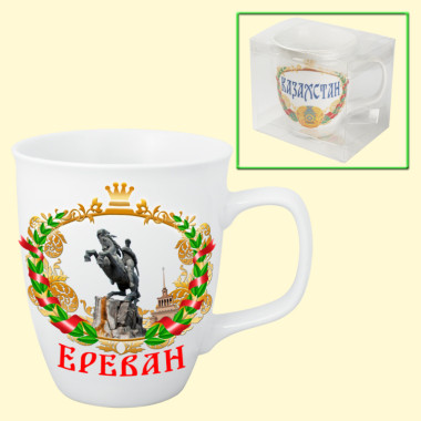 Кружка Ереван, 0,4 л — Интернет каталог PriceOK