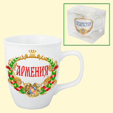Кружка Армения, 0,4 л — Интернет каталог PriceOK