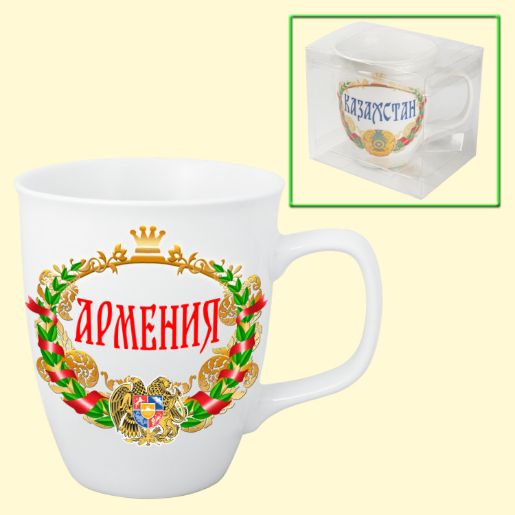 Кружка Армения, 0,4 л фото 1 — Интернет каталог PriceOK