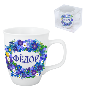 Кружка Фёдор, 0,4 л — Интернет каталог PriceOK