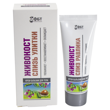 Крем-бальзам для тела Живокост и Слизь улитки, 75 мл — Интернет каталог PriceOK