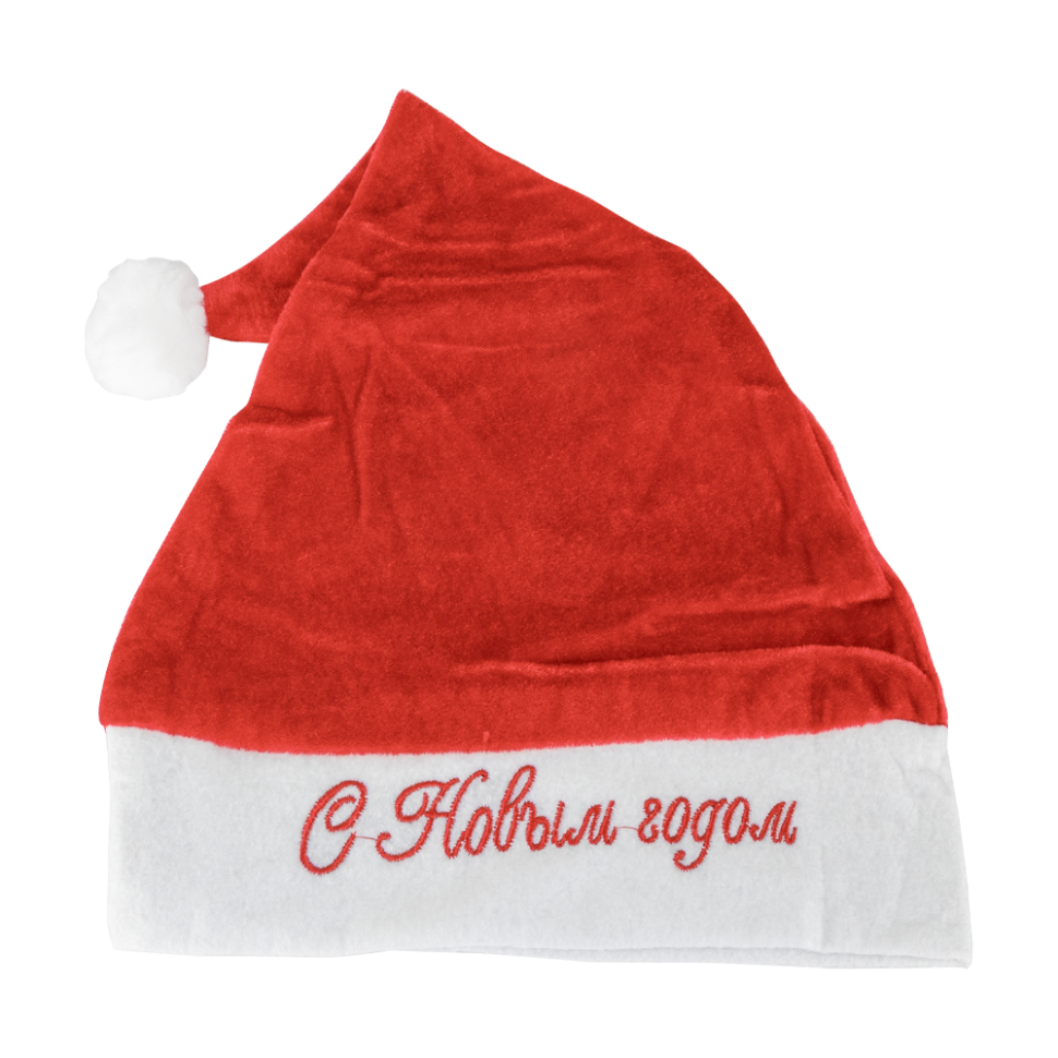 Колпак новогодний красный с надписью - С Новым Годом! 27х42 см фото 1 — Интернет каталог PriceOK