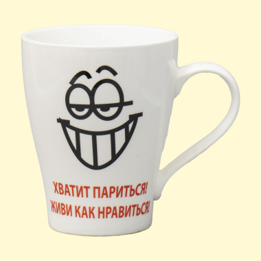 Кружка Вовка, пр. 0,4 л — Интернет каталог PriceOK