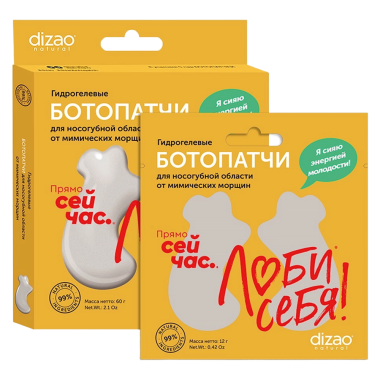 Гидрогелевый БОТОпатч® для носогубной области Dizao Natural от мимических морщин, 1 шт — Интернет каталог PriceOK