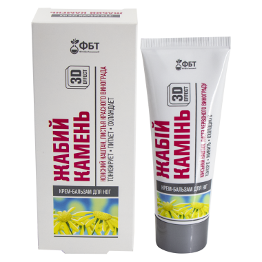 Крем-бальзам для ног Жабий Камень Конский каштан, листья красного винограда, 75 мл — Интернет каталог PriceOK