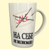 Кружка Лена, пр. 0,4 л фото 2 — Интернет каталог PriceOK