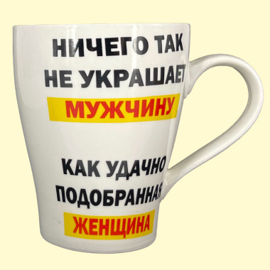 Кружка Серегина кружка, пр. 0,4 л — Интернет каталог PriceOK