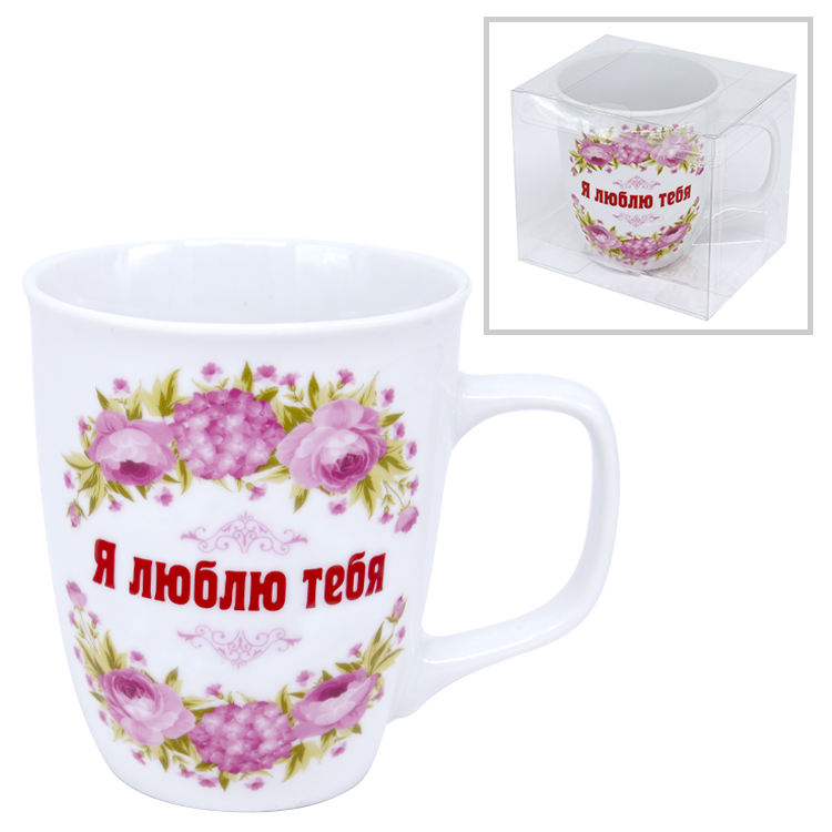 Кружка Я люблю тебя!, 0,4 л фото 1 — Интернет каталог PriceOK