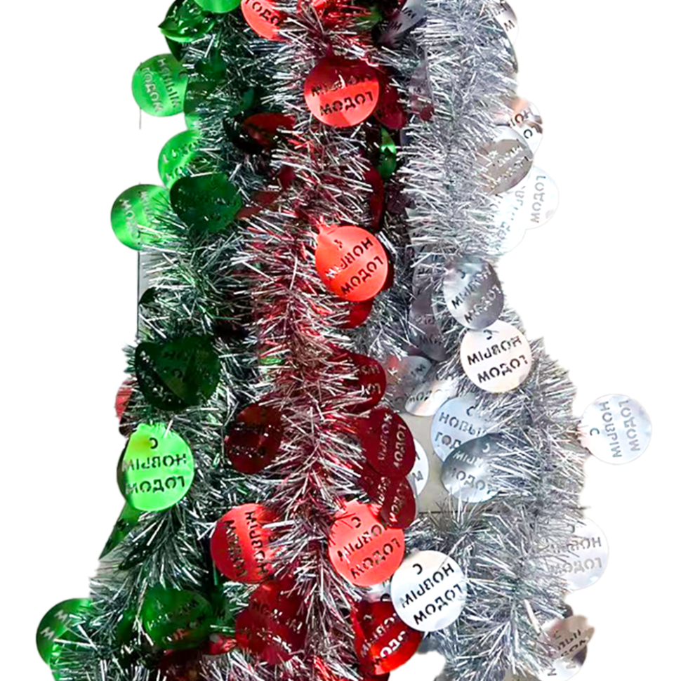 Мишура - Набор 10 шт  из фольги, серебристый / красный / зеленый диаметр 9 см, 200 см фото 1 — Интернет каталог PriceOK