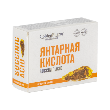 Янтарная кислота 50 таблеток — Интернет каталог PriceOK