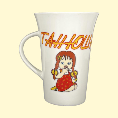 Кружка Танюша, пр. 0,4 л — Интернет каталог PriceOK