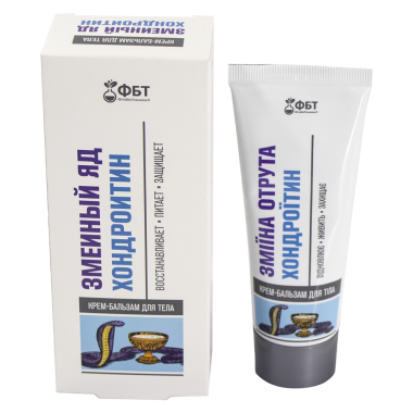 Крем-бальзам для тела Змеиный яд Хондроитин, 75 мл — Интернет каталог PriceOK