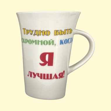 Кружка Катюша, пр. 0,4 л — Интернет каталог PriceOK