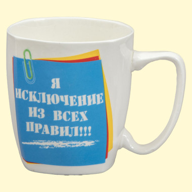 Кружка Николай, пр. 0,4 л — Интернет каталог PriceOK