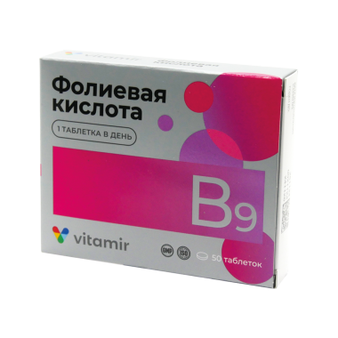 Фолиевая кислота 100 мг, 50 шт. — Интернет каталог PriceOK