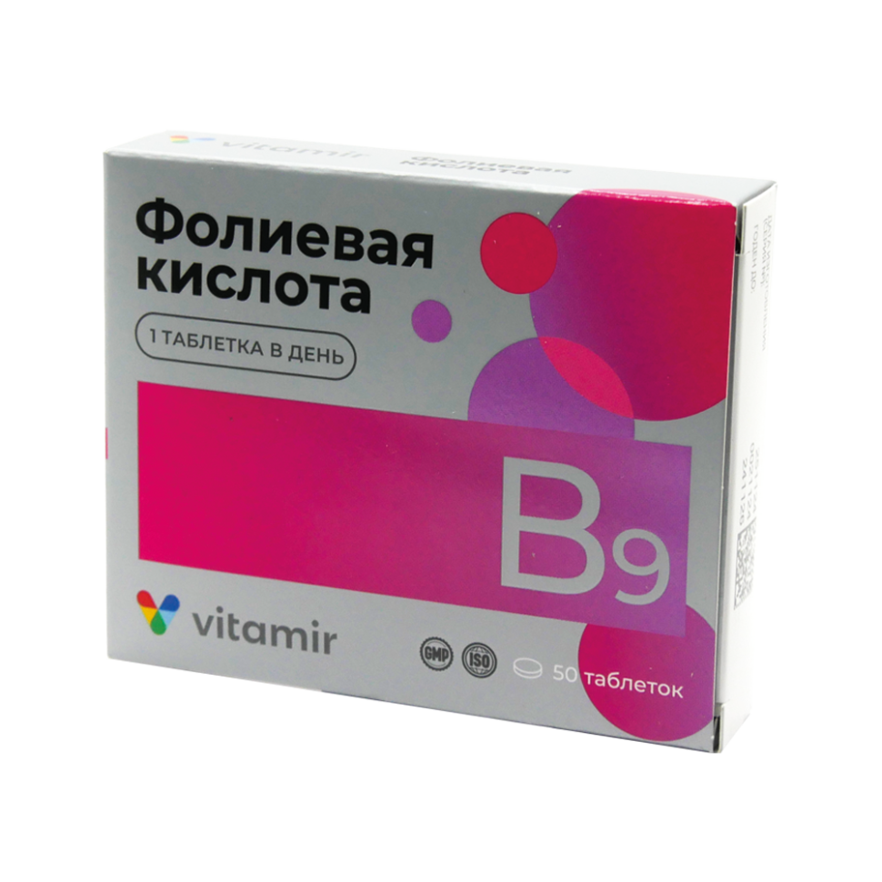 Фолиевая кислота 100 мг, 50 шт. фото 1 — Интернет каталог PriceOK