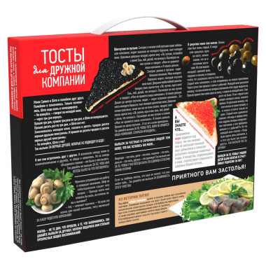 Подарочный набор для дружной компании - Орёл,  пепельница + 6 стопок по 50 мл — Интернет каталог PriceOK