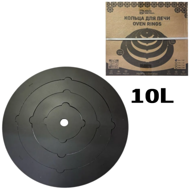 Кольца для печи под казан 10 л из металла — Интернет каталог PriceOK