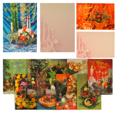 Открытки /Карточки-комплект 10шт. &quot;C Новым Годом&quot; 150 x 104 мм — Интернет каталог PriceOK