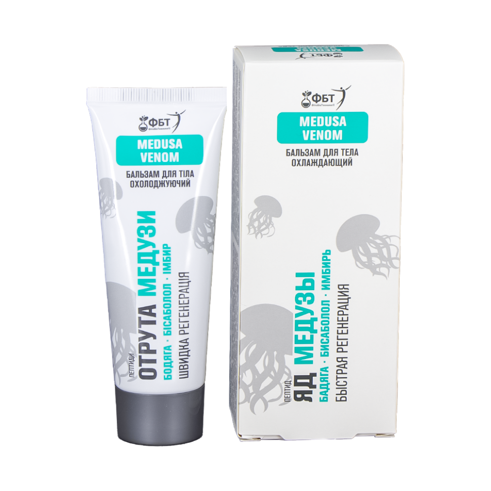 Бальзам для тела Быстрая регенерация Medusa Venom, 75 мл фото 1 — Интернет каталог PriceOK