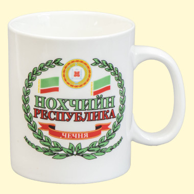Кружка Нохчийн Республика Чечня, пр. 0,4 л — Интернет каталог PriceOK