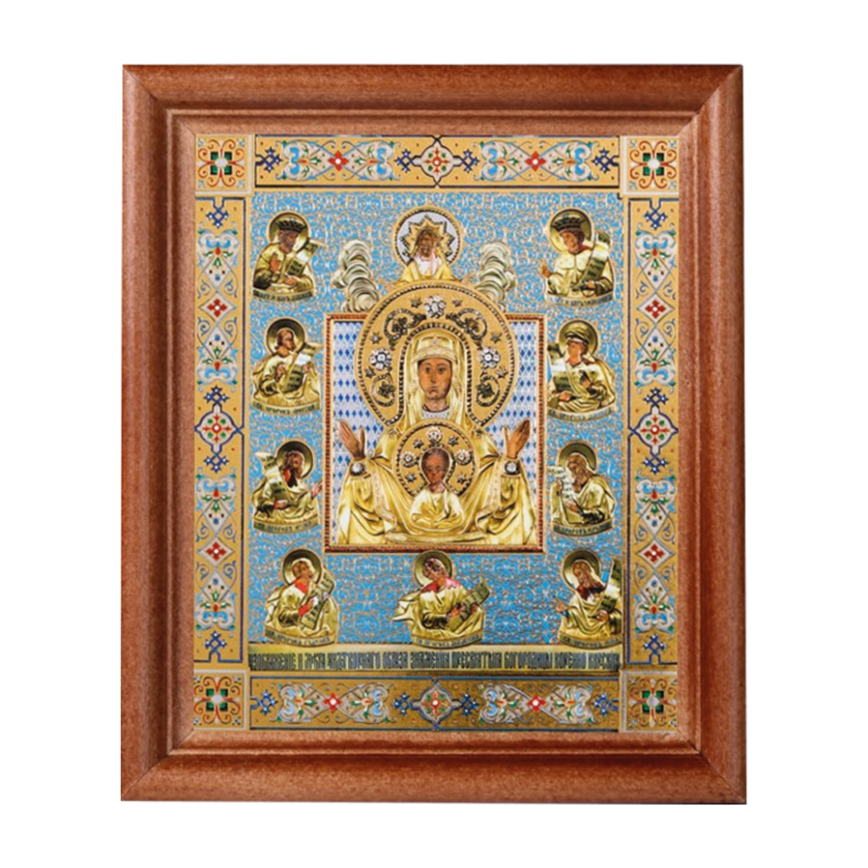 Знамение Курская-Коренная икона Божией Матери, деревянная рама, двойное тиснение, под стеклом, 18х24 фото 1 — Интернет каталог PriceOK