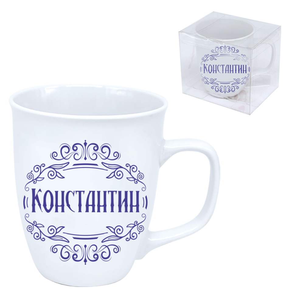 Кружка Константин, 0,4 л фото 1 — Интернет каталог PriceOK