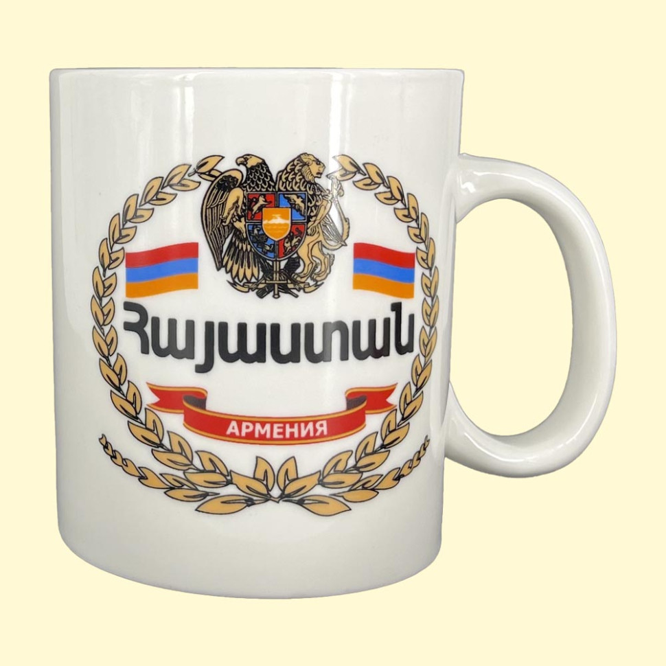 Кружка Армения, пр. 0,4 л фото 1 — Интернет каталог PriceOK