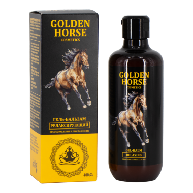 Гель-бальзам, релаксирующий для тела Golden Horse Cosmetics, 400 мл — Интернет каталог PriceOK
