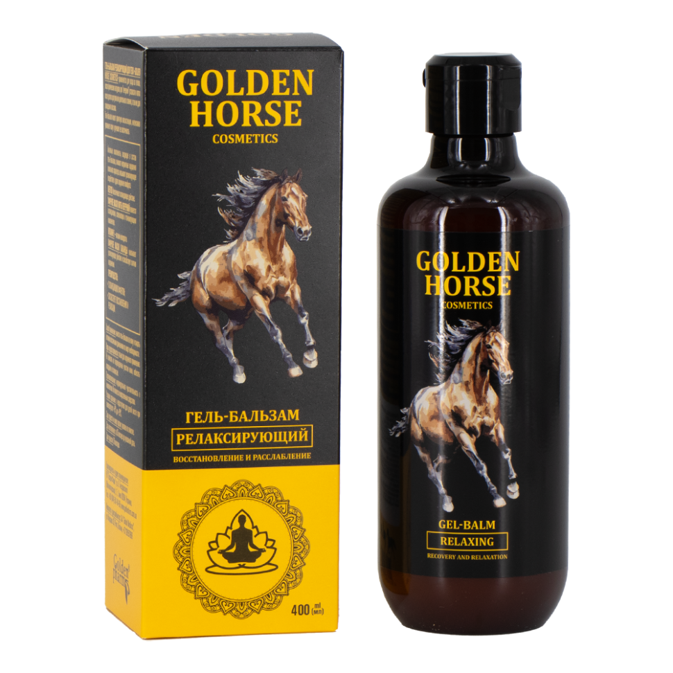 Гель-бальзам, релаксирующий для тела Golden Horse Cosmetics, 400 мл фото 1 — Интернет каталог PriceOK