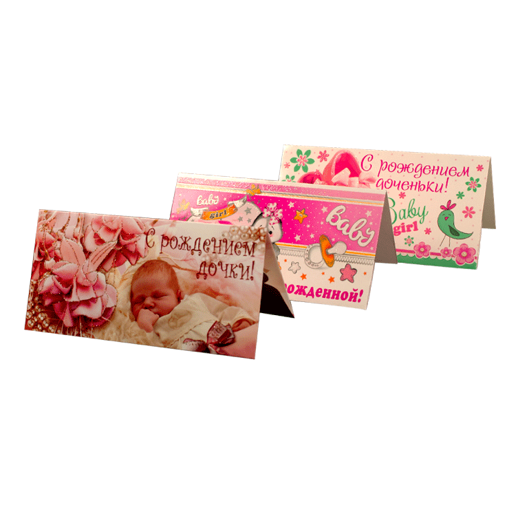 Открытка-кошелек "Для новорожденной", 165 х 85 мм, различные мотивы фото 1 — Интернет каталог PriceOK