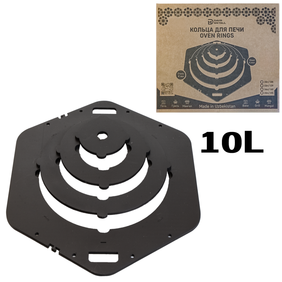 Кольца для печи 6ти гранные под казан 10 л из металла 4 мм фото 1 — Интернет каталог PriceOK