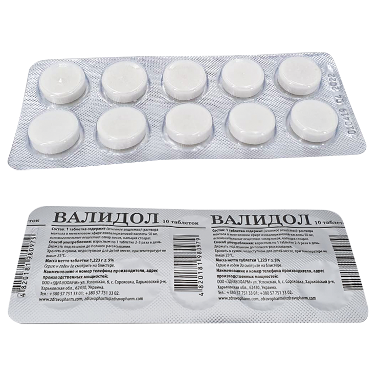 Валидол, 10 таб, фото 1 — Интернет каталог PriceOK