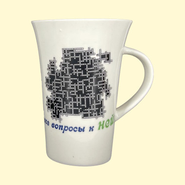 Кружка моя Бабушка самая умная, пр. 0,4 л — Интернет каталог PriceOK