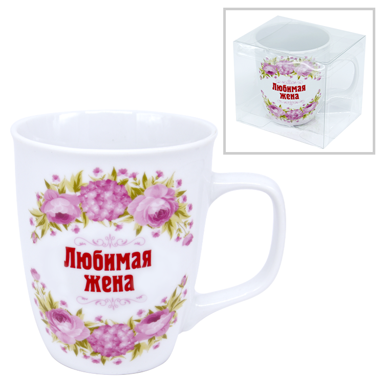 Кружка Любимая жена, 0,4 л фото 1 — Интернет каталог PriceOK
