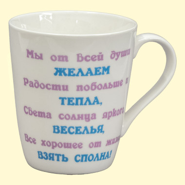 Кружка Крестнице, пр. 0,4 л — Интернет каталог PriceOK