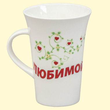 Кружка Любимой, пр. 0,4 л — Интернет каталог PriceOK