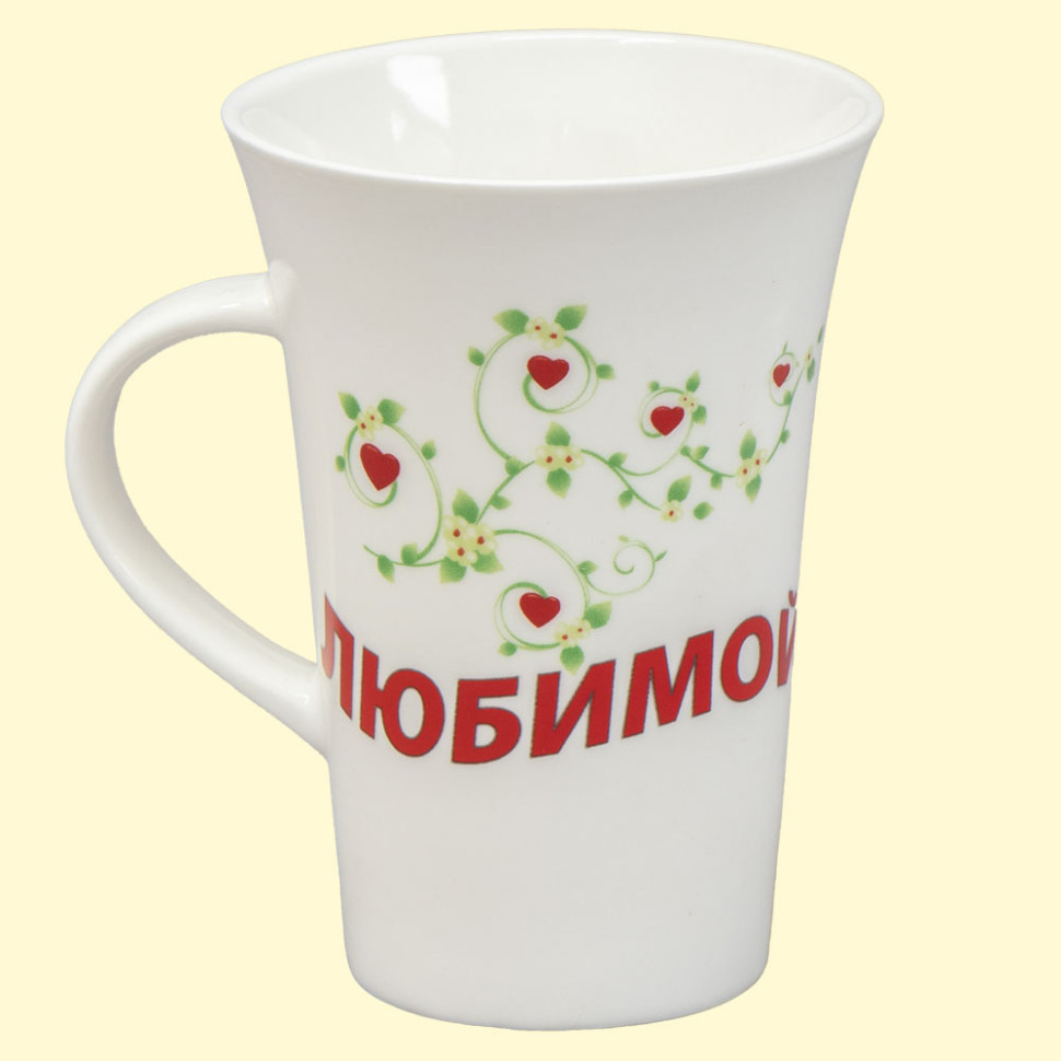 Кружка Любимой, пр. 0,4 л фото 1 — Интернет каталог PriceOK