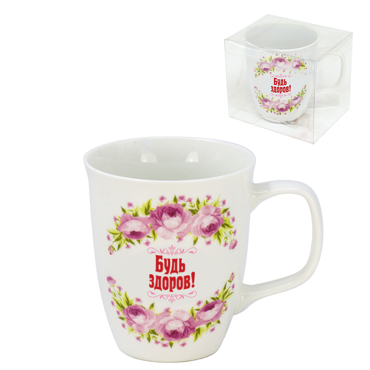Кружка Будь здоров!, 0,4 л фото 1 — Интернет каталог PriceOK