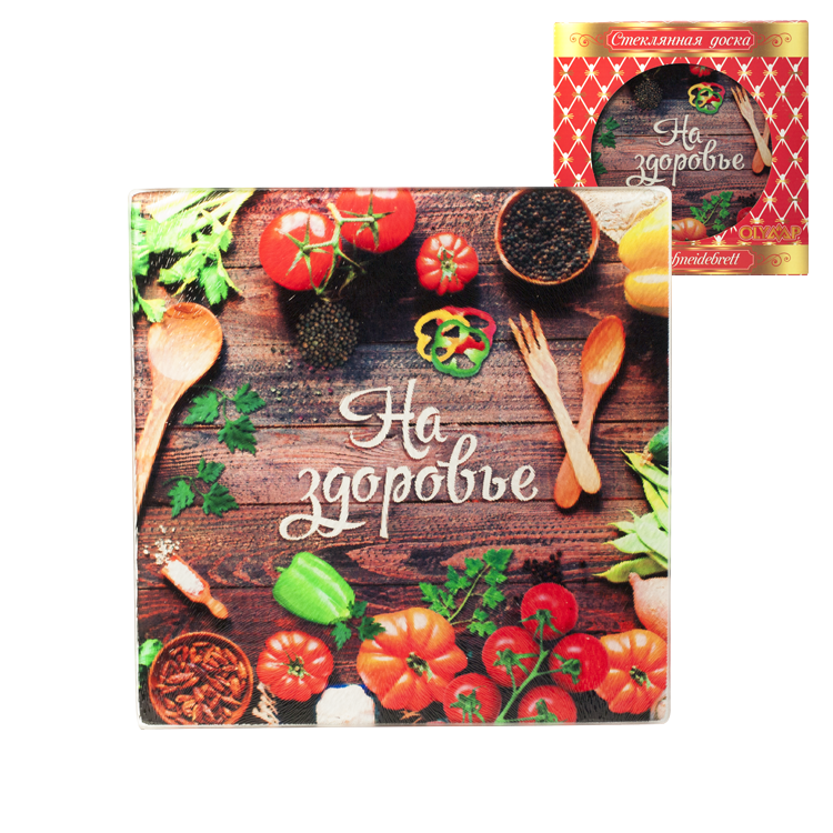 Многофункциональная стеклянная доска На здоровье из закалённого стекла, 20 х 20 см фото 1 — Интернет каталог PriceOK
