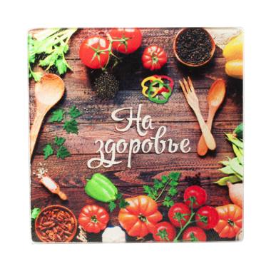 Многофункциональная стеклянная доска На здоровье из закалённого стекла, 20 х 20 см — Интернет каталог PriceOK