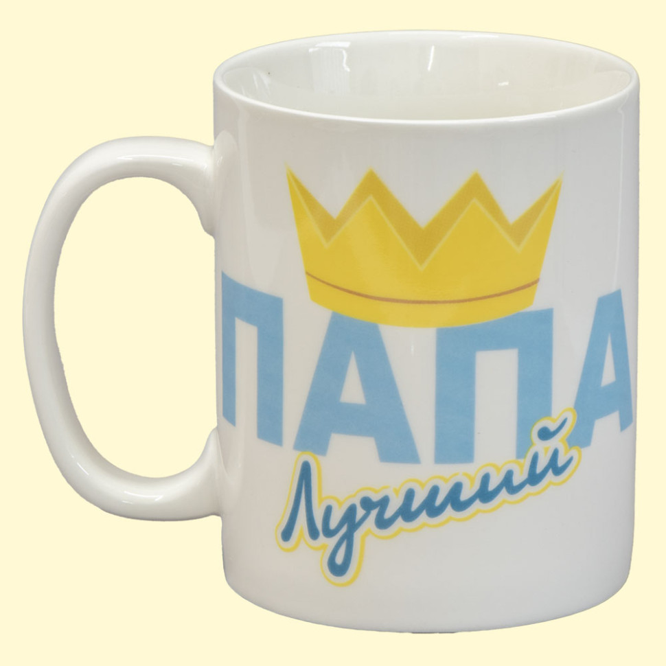 Кружка ПАПА лучший, пр. 0,4 л фото 1 — Интернет каталог PriceOK