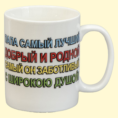 Кружка ПАПА лучший, пр. 0,4 л — Интернет каталог PriceOK