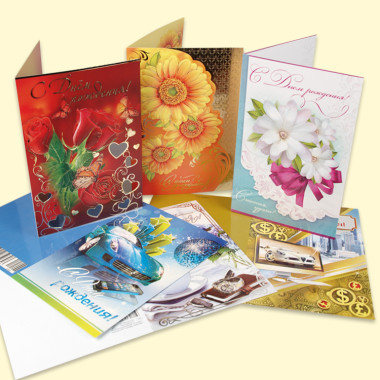 Открытка &quot;С днём рождения&quot; 120х180 мм, различный дизайн — Интернет каталог PriceOK