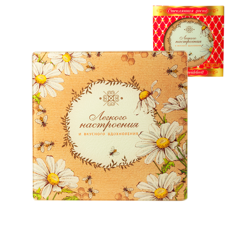 Многофункциональная стеклянная доска Легкого настроения из закалённого стекла, 20 х 20 см фото 1 — Интернет каталог PriceOK
