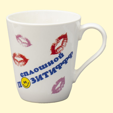 Кружка Дмитрий, пр. 0,4 л — Интернет каталог PriceOK