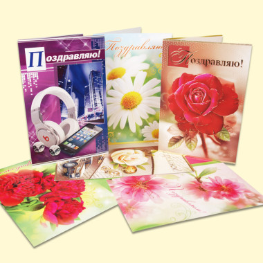 Поздравительная открытка 120х180 мм, различные мотивы — Интернет каталог PriceOK