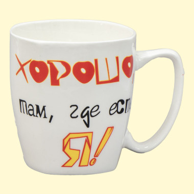 Кружка Евгений, пр. 0,4 л — Интернет каталог PriceOK